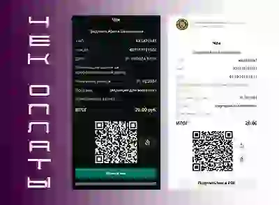 Кассовые документы