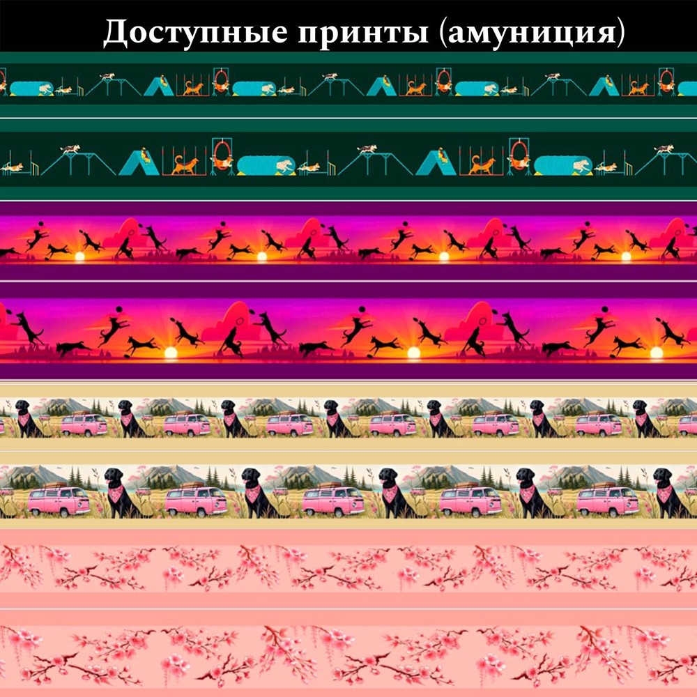 Обновлена линейка принтов.